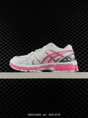 ASICS GEL KAHANA 8 White Silver Pink EU 39 5-47 Running Shoe Running Sneakers - Unisex BS-81656