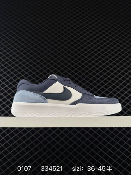 Nike SB Force 58 navy light blue cream white EU 36-45 5 skate lifestyle