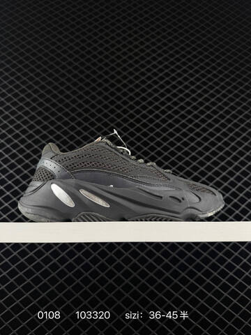Yeezy Boost 700 V2 grey beige black orange