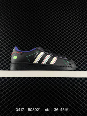 Adidas Originals Superstar GW2045 36 36 5 37 38 38 5 39 40 Lifestyle - Unisex (BS-75980)