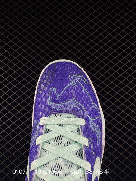 Nike Kobe 6 Purple Mint White EU 38-46 5 basketball lifestyle