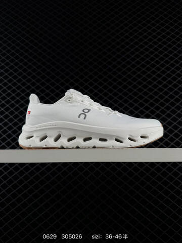 On Cloudtilt White Gum Brown EU 36-46 Running Shoe Running Sneakers - Unisex (BS-85103)