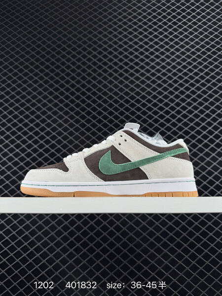 Nike SB Dunk Low brown cream green gum EU 36-45 5 skate lifestyle