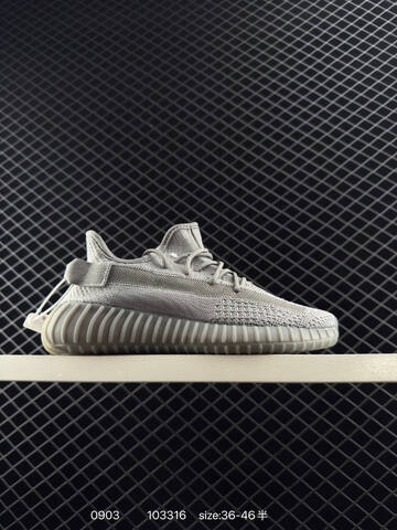 Yeezy Boost 350 V2 Grey Orange Beige Black