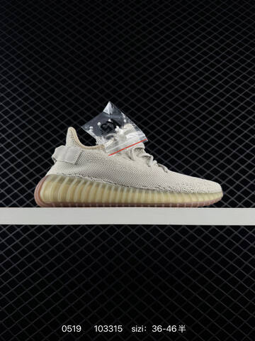Adidas Yeezy Boost 350 V2 FZ5246 Off White Light Grey EU 36-46 Sneaker - Unisex (BS-83545)