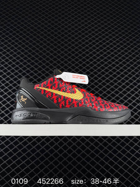Nike Zoom Kobe VI black red gold 38-46 5 basketball lifestyle