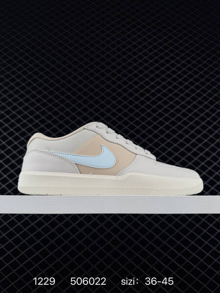 Nike SB Force 58 multi-color EU 36-45 skate lifestyle