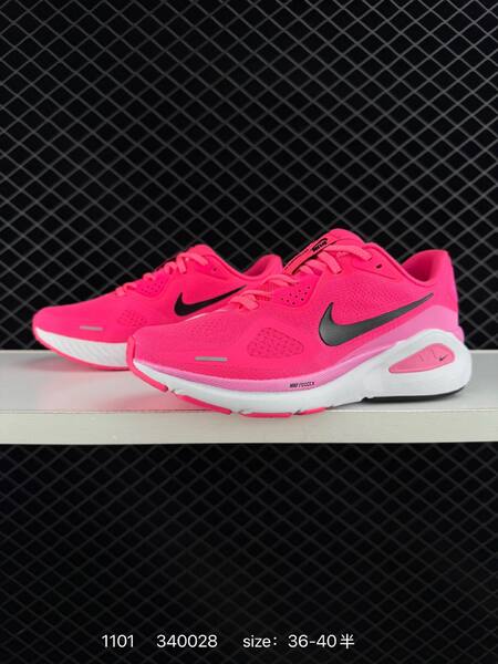 Nike Structure 26 white black gray with orange and blue accents 39-46 running lifestyle