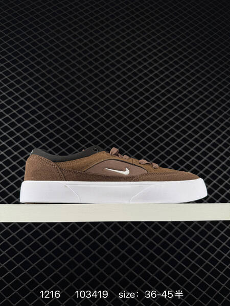 Nike SB Force 58 Black Brown Beige Orange White multi-color EU 36-45 skate lifestyle