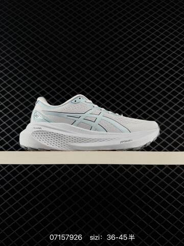 ASICS Gel-Kayano 30 Cream White Pink Green EU 36-40 Running Shoe Running Sneakers - Unisex (BS-81736)