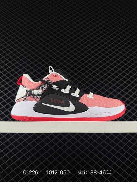 Nike Kobe 8 Protro pink black white red 38-46 5 basketball lifestyle