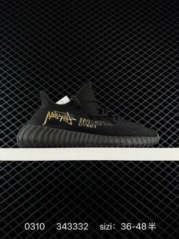 Yeezy Boost 350 V2 Dark Brown Coral Cream Yellow EU 36-48 Sneaker - Unisex (BS-83559)