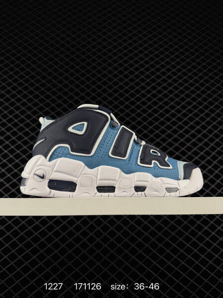 Nike Air More Uptempo multi-color EU 36-46 basketball lifestyle