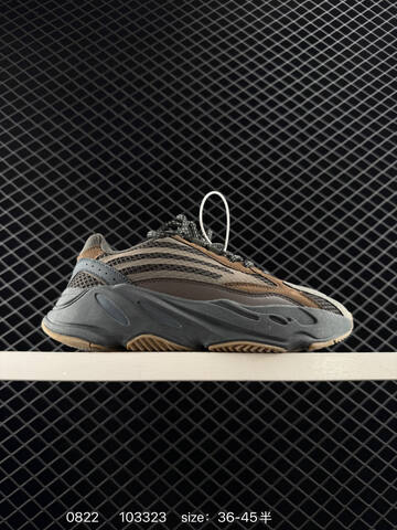 Yeezy 700 V2 black grey brown