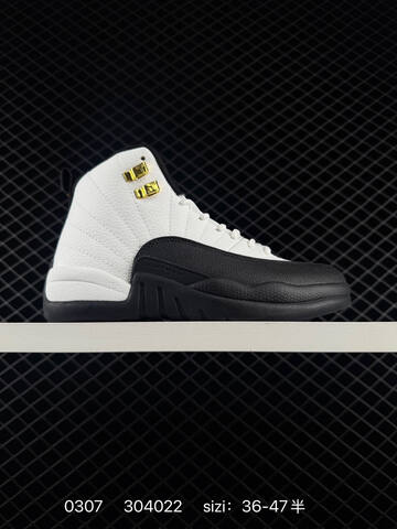 Jordan Air Jordan 12 Retro Black Grey White Pink Gold EU 36-47 Basketball Shoe - Unisex (BS-79695)