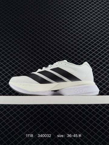 adidas adizero BOSTON 13 Boost