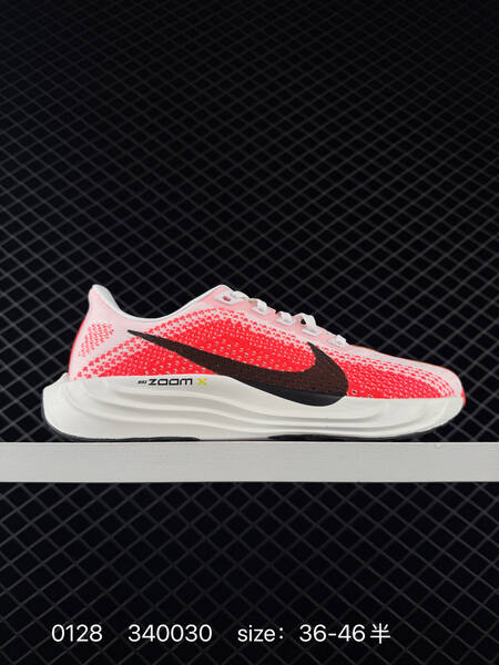 Nike Zoom Pegasus Plus white pink red with black swoosh 36-46 running lifestyle