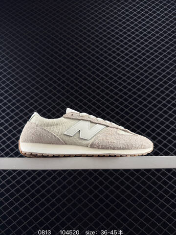 New Balance 471 U471AD beige off white cream gum