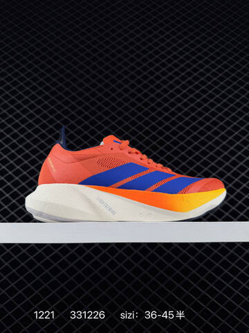 Adidas Adizero drive rc