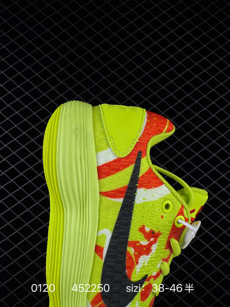 Nike Hyperdunk neon yellow green with red white and black accents 38-46 basketball lifestyle