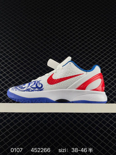 Nike Kobe 8 Protro red black white 38-46 5 basketball lifestyle