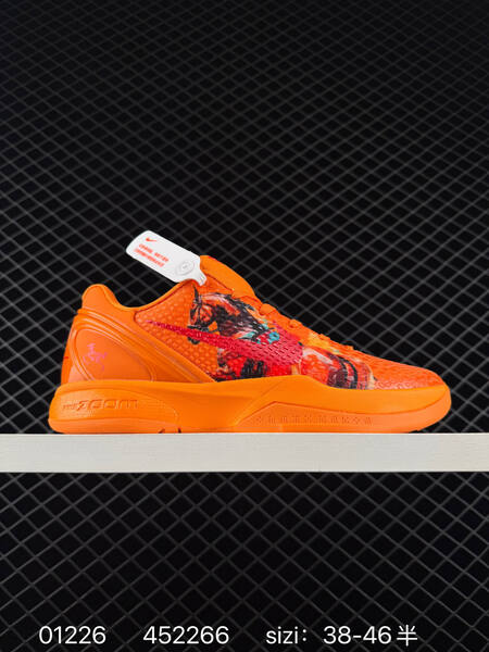 Nike Kobe 6 Protro orange multicolor EU 38-46 5 basketball lifestyle