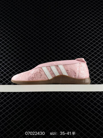 Other Adidas Originals Taekwondo Mei Ballet IH6915 35 5 36 36 5 37 38 Lifestyle - Women's (BS-75033)