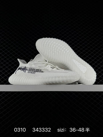 Yeezy Boost 350 V2 Dark Brown Coral Cream Yellow EU 36-48 Sneaker - Unisex (BS-83559)