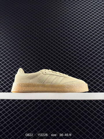 KITH x Clarks x Adidas Originals 8th Street Samba Savannah