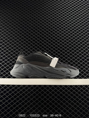 Yeezy 700 V2 black grey brown