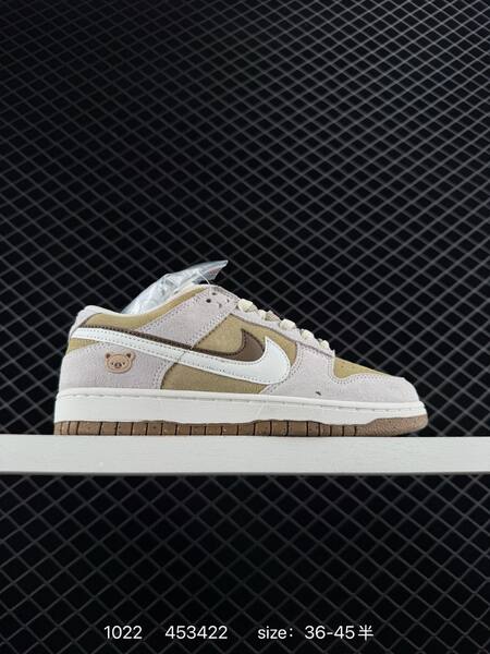 Nike SB Dunk Low SE 85 beige suede with mismatched Swooshes in blue red orange purple and white EU 36-45 skate lifestyle