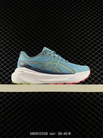 ASICS Gel-Kayano 30 Light Grey Light Blue EU 36-40 Running Shoe Running Sneakers - Unisex