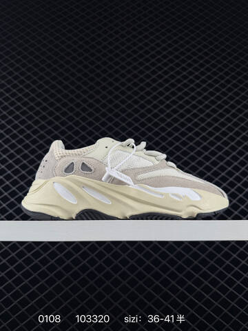 Yeezy Boost 700 V2 grey beige black orange