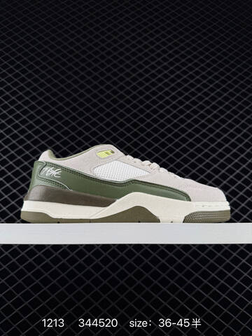 Other Who Decides War x Nike Jordan FLIGHT COURT ATE HF3255-200
