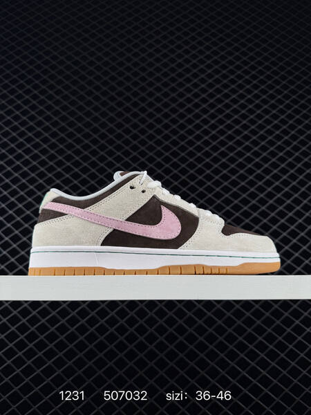 Nike SB Dunk Low Pro cream brown pink gum EU 36-46 skate lifestyle