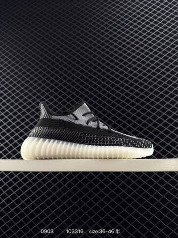 Yeezy Boost 350 V2 Grey Orange Beige Black