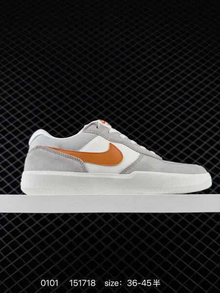 Nike SB Force 58 gray white orange EU 36-45 skate lifestyle