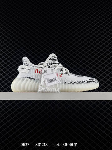 Yeezy Boost 350 V2 White Black Red Butter Yellow EU 36-46 Sneaker - Unisex (BS-83542)