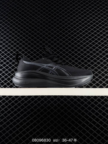 ASICS GEL-KAYANO 33 Cream Black Green Blue EU 40-47 Running Shoe Running Sneakers - Unisex