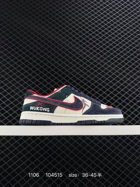 Nike SB Dunk Low multi-color cream lavender red blue EU 36-45 skate lifestyle