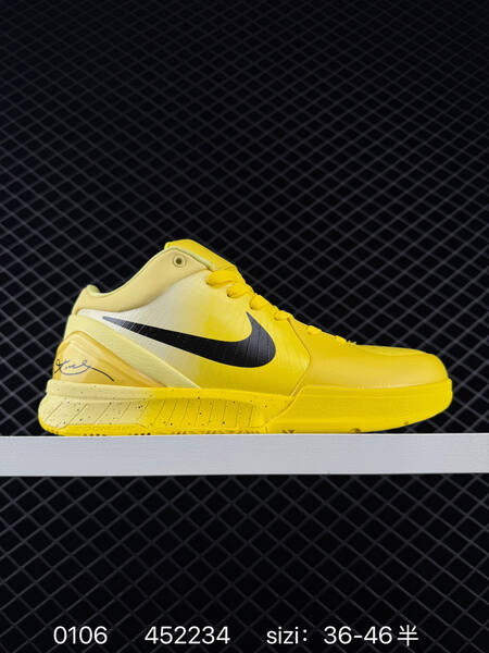 Nike Zoom Kobe 4 Protro beige blue EU 36-46 basketball lifestyle