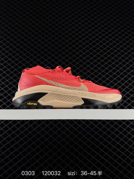 Nike ReactX Pegasus Trail 6 red beige black EU 36-45 lifestyle