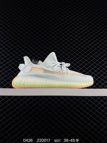 Adidas Yeezy Boost 350 V2 Grey Orange Gum EU 36-45 Sneaker - Unisex (BS-83550)