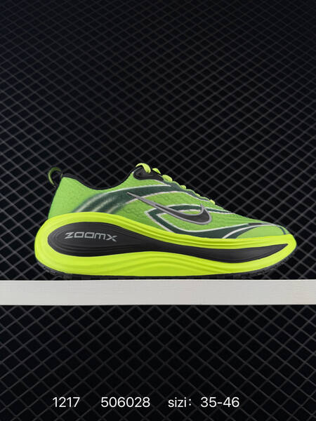 Nike Vomero Plus volt green black silver EU 35-46 running lifestyle