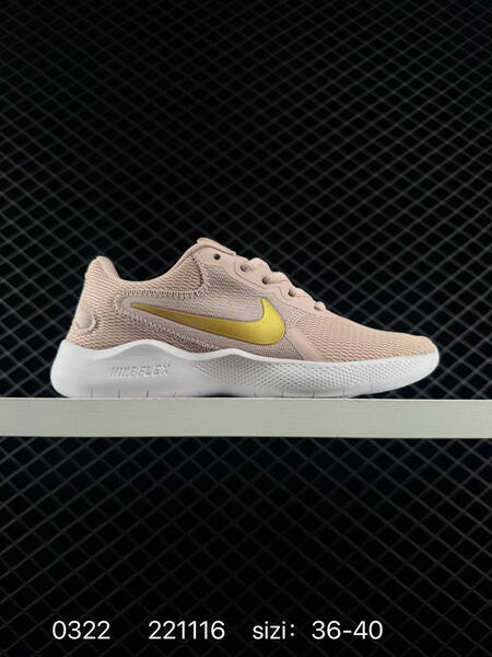 Nike Flex Experience RN 9 mint green white EU 36-45 running lifestyle