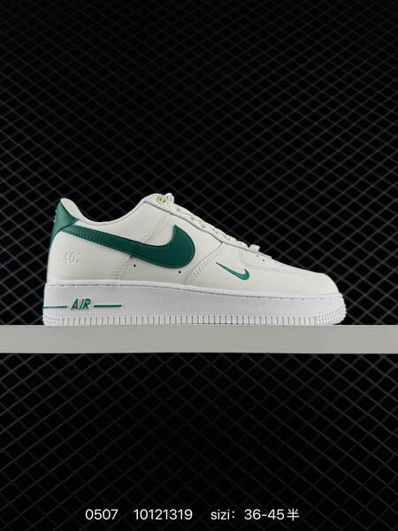 Nike Air Force 1 07 off white dark red dark green EU 36-45 skate