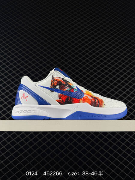 Nike Kobe 6 Protro White Blue Multi-Color EU 38-46 5 basketball lifestyle