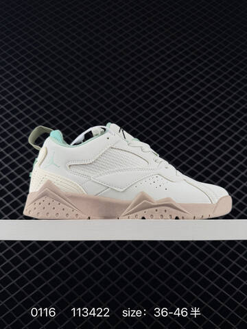 Jordan Air Jordan MVP 92 Off White Mint Beige EU 36-46 Basketball Shoe - Unisex (BS-79824)