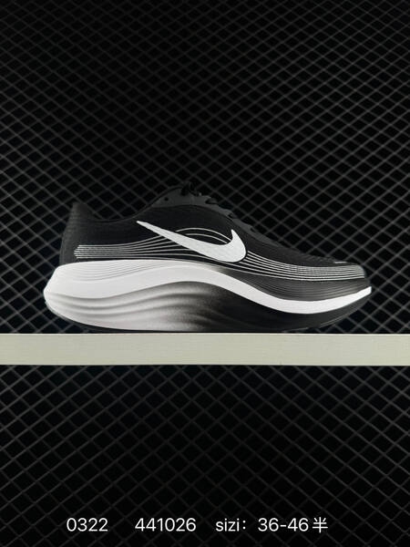 Nike Journey Run White Grey Silver EU 36-46 running lifestyle