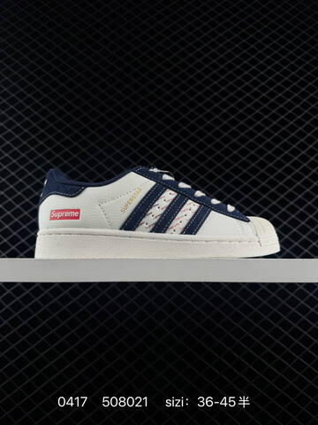 Adidas Originals Superstar GW2045 36 36 5 37 38 38 5 39 40 Lifestyle - Unisex (BS-75980)